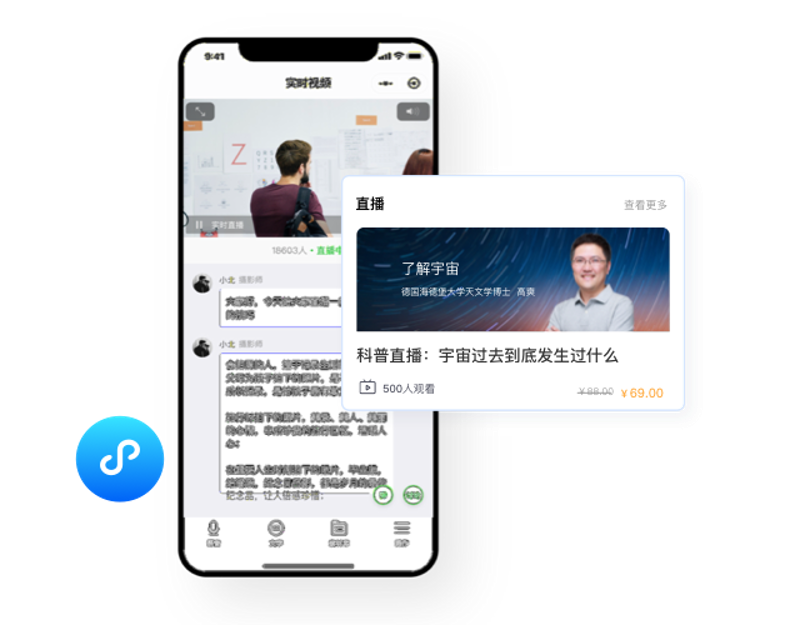 网络教学平台搭建：顺应新时代教育需求