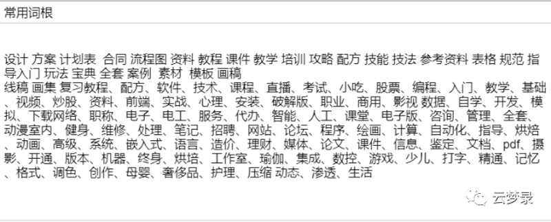 直播教学软件开发现状与未来趋势