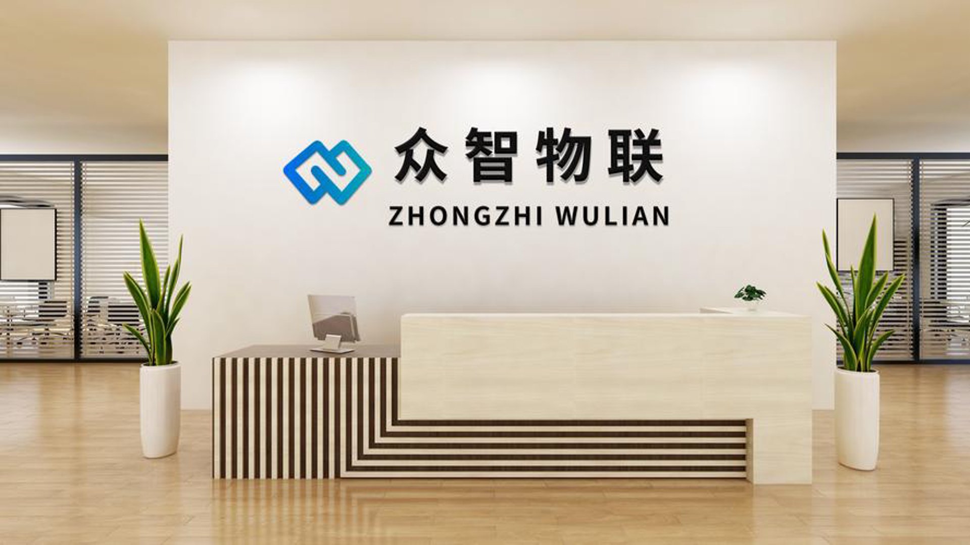 众智领航科技