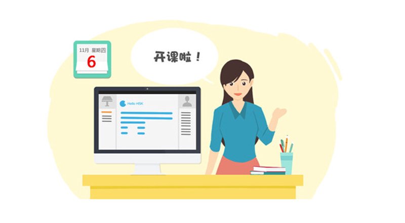 在线教育系统开发：推动教育行业迈向新时代